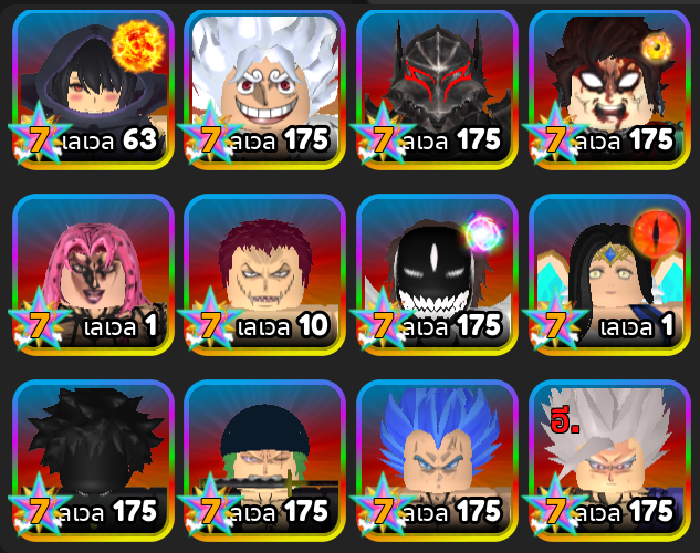 ASTD 7/13 | ติดแมพ BF โมจิถาวร ตื่นครบ | สะอาด